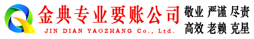 通州要债公司